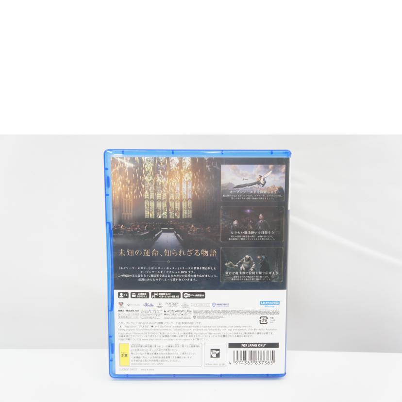 SEGA セガ/ホグワーツ・レガシー/PS5//ABランク/05