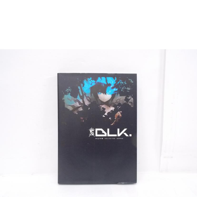 GOOD SMILE C グッドスマイルカンパニー/Huke氏画集「BLK」 figma同梱//ABランク/42