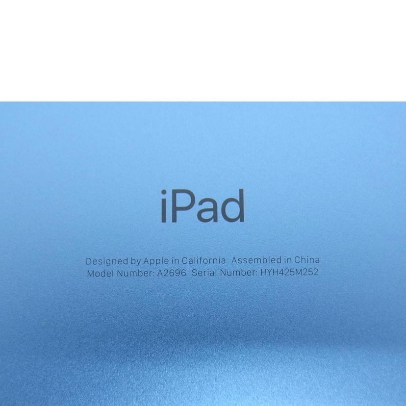 Apple アップル/iPad(第10世代)/Wi-Fiモデル/MPQ93J/A//HYH425M252/ABランク/04