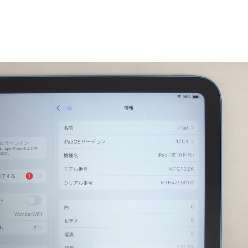 Apple アップル/iPad(第10世代)/Wi-Fiモデル/MPQ93J/A//HYH425M252/ABランク/04