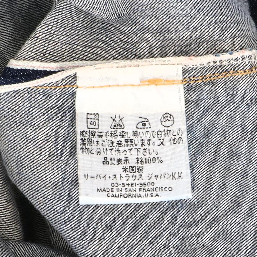 LEVIS リーバイス/S501XX復刻/対戦モデル/BIGE/USAバレンシア製/激レア/44501-0022//W30/ABランク/64