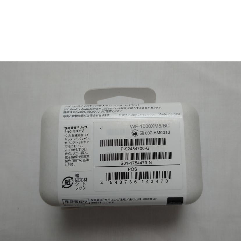 SONY ソニー/ワイヤレスノイズキャンセリングステレオヘッドセット/WF-1000XM5//1754479/Bランク/52