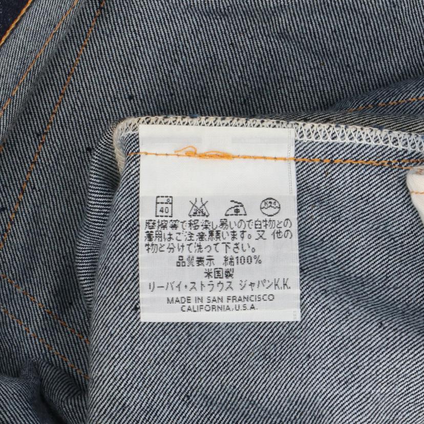 LEVIS リーバイス/551ZXX復刻プリシュランクモデル/BIGE/USAバレンシア製/551-0006//W30/Aランク/64
