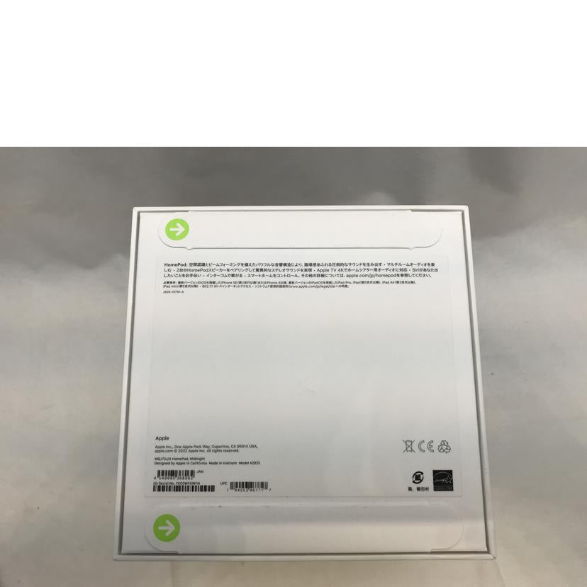 Apple アップル/HomePod 第二世代/MQJ73J/A//YXC0WFGWFN/Sランク/51