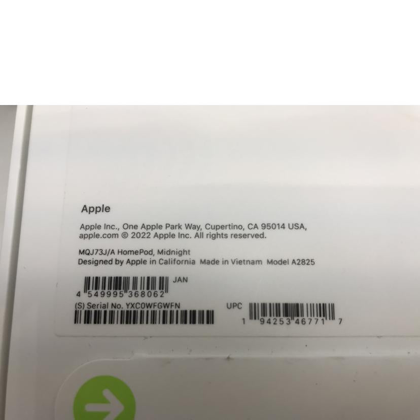 Apple アップル/HomePod 第二世代/MQJ73J/A//YXC0WFGWFN/Sランク/51