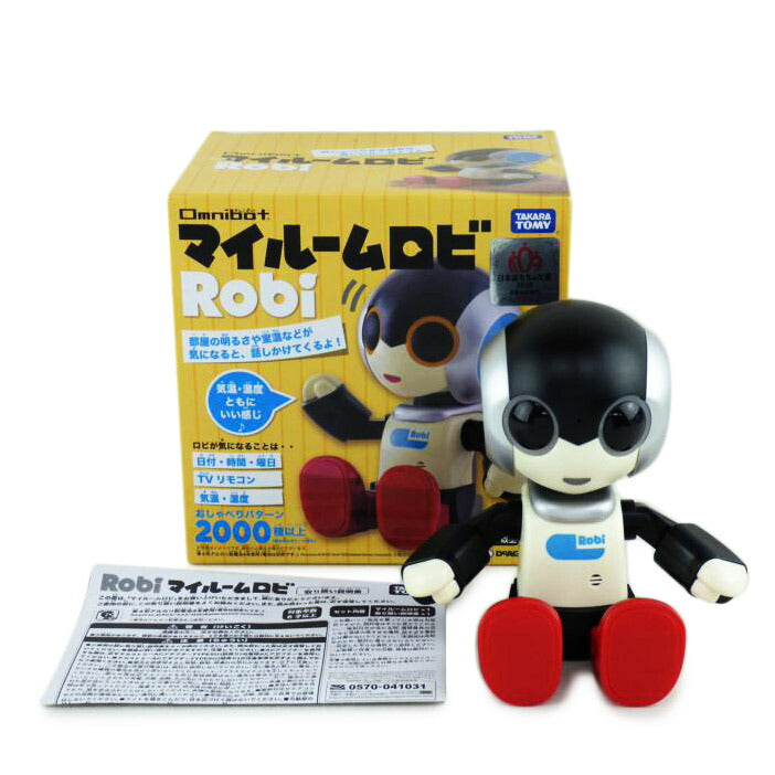 タカラトミー　Omnibot オムニボット マイルームロビ　Robi こっちむいて！ロビ｜オムニボット｜タカラトミー