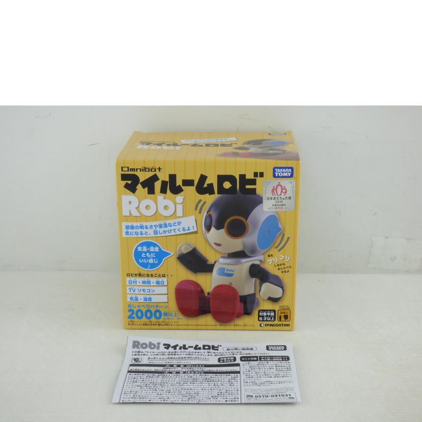 DeAGOSTINI ディアゴスティーニ/オムニロボット マイルームロビ//BCランク/64