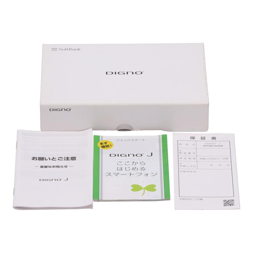 KYOCERA SoftBank系 京セラ /スマートフォン/DIGNO J 32GB/704KC//700609314612/Bランク/62