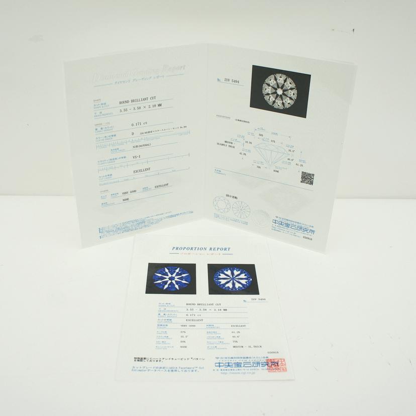 4℃ PT900ダイヤリング0.171ct 鑑定書//Aランク/06