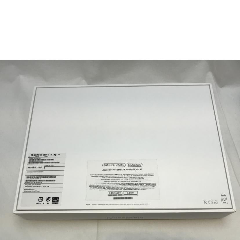 apple アップル/13インチ MacbookAir/MGN73J/A//FVFGD5A2Q6L5/Aランク/51