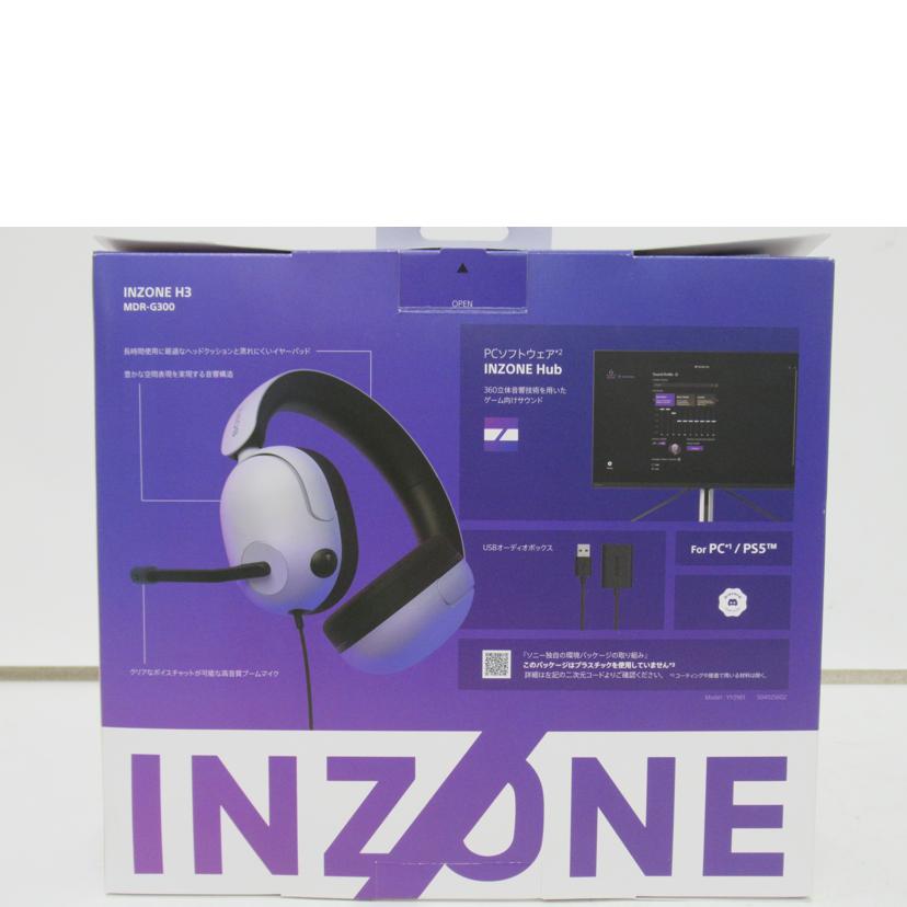 SONY/有線ゲーミングヘッドセット/INZONE H3/MDR-G300//Aランク/63