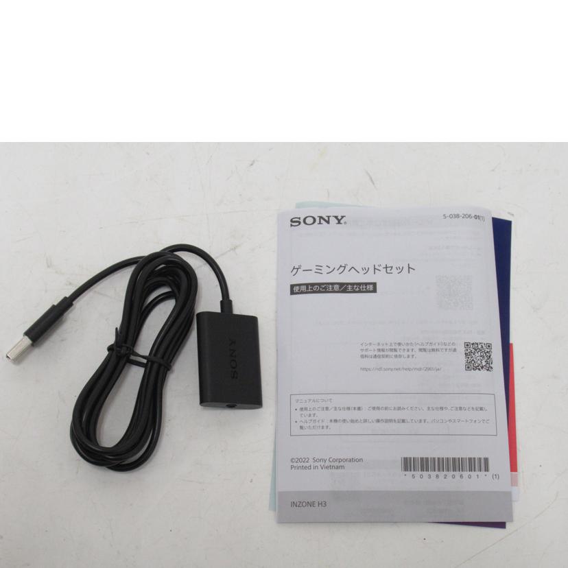 SONY/有線ゲーミングヘッドセット/INZONE H3/MDR-G300//Aランク/63