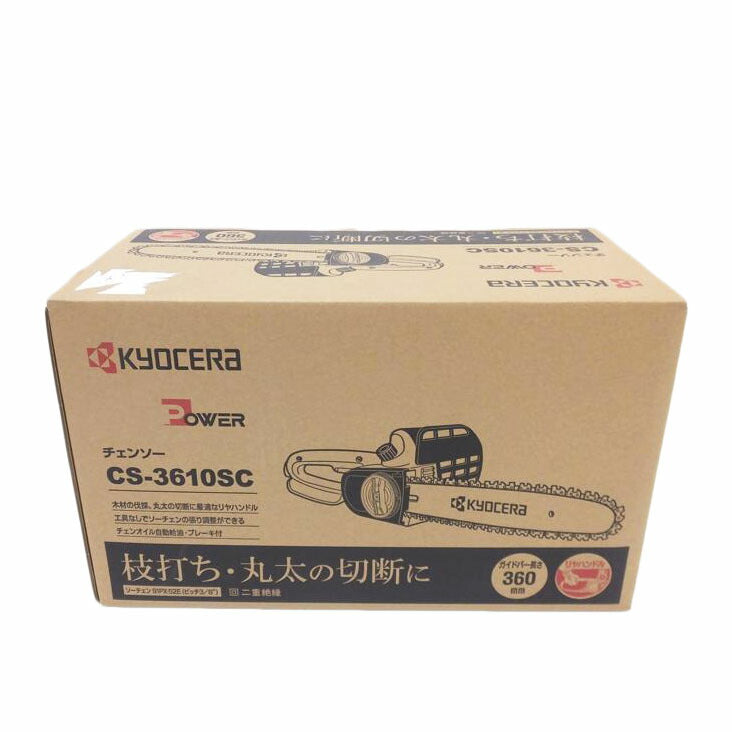 KYOCERA 京セラ/チェンソー/CS-3610SC/CS-3610SC//Sランク/88