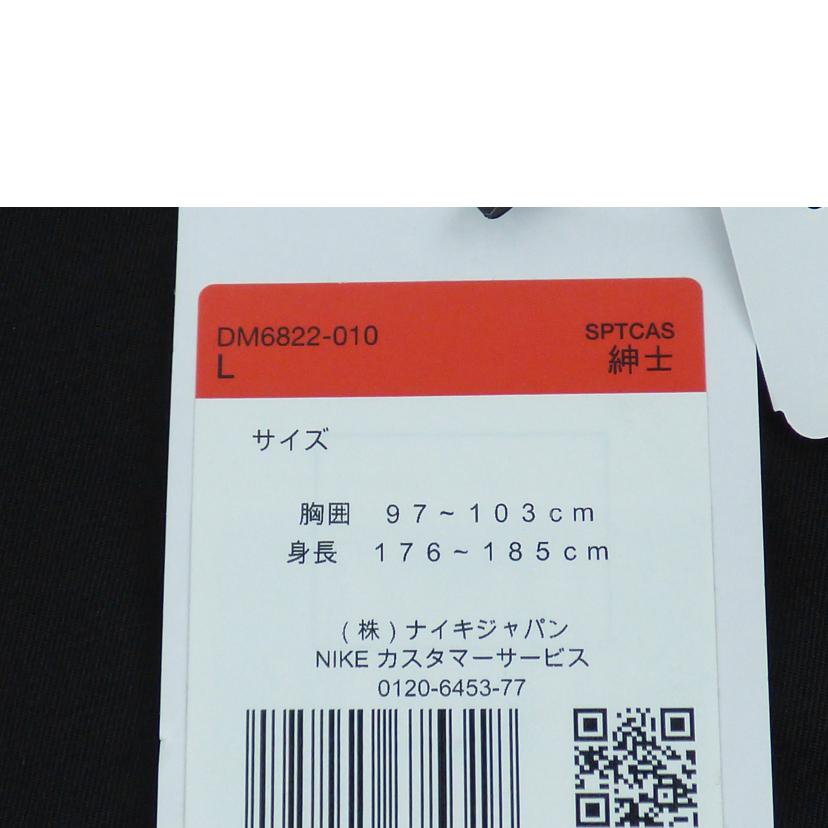 NIKE ナイキ/ウーブンULボンバージャケット//ABランク/64