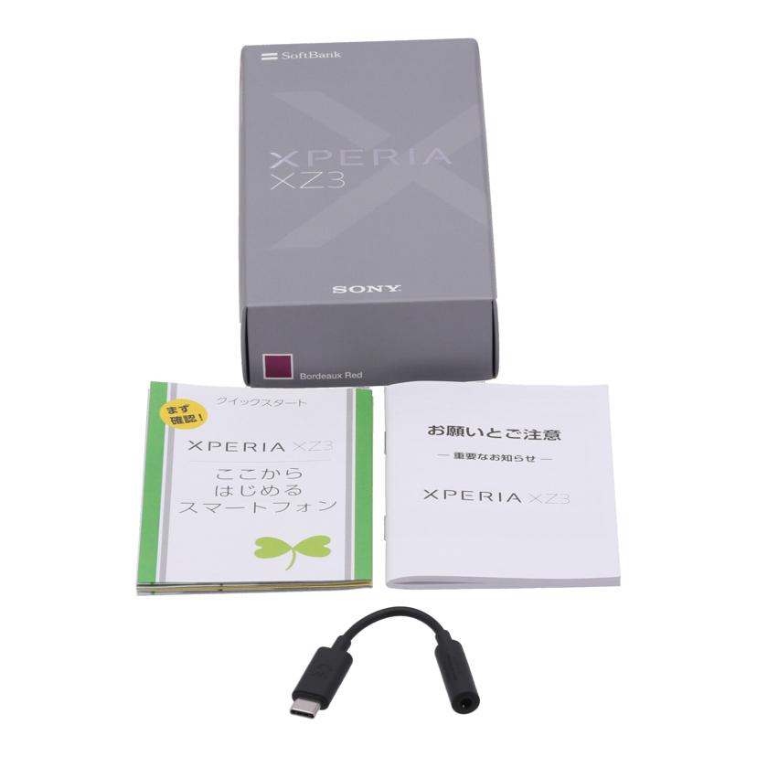 SONY SoftBank系 ソニー /スマートフォン/Xperia XZ3 64GB/801SO//BH950G8MDY/Bランク/69
