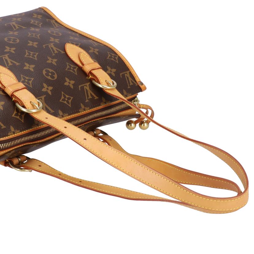 LV ルイヴィトン/ポパンクール・オ/モノグラム/M40007//FL0***/ABランク/67