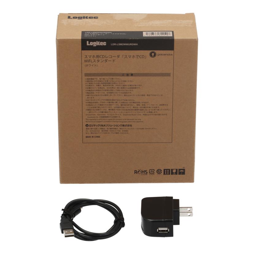 Logitec ロジテック/スマホ用CDレコーダー/スマホでCD/LDR-LSM2WWURDWH//3BG361300134B/Bランク/05