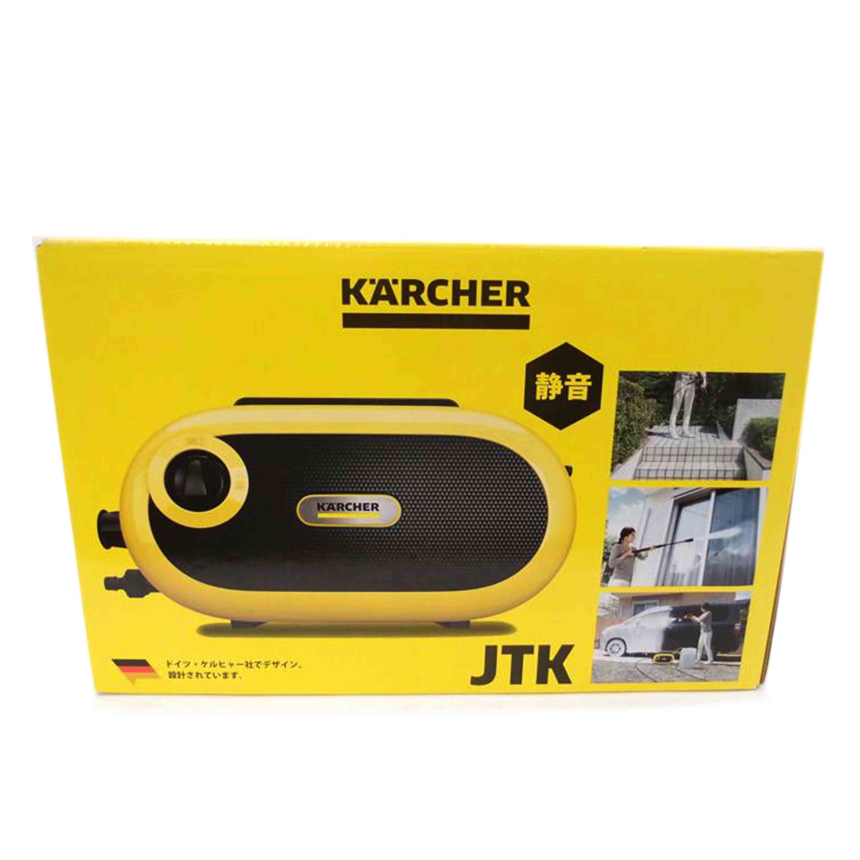KARCHER ケルヒャー/家電・カメラ・AV機器｜WonderREX-ONLINE 公式通販 