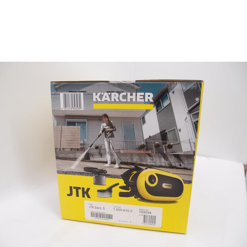 KARCHER ケルヒャー/家庭用高圧洗浄機/JTKサイレントS//Sランク/69