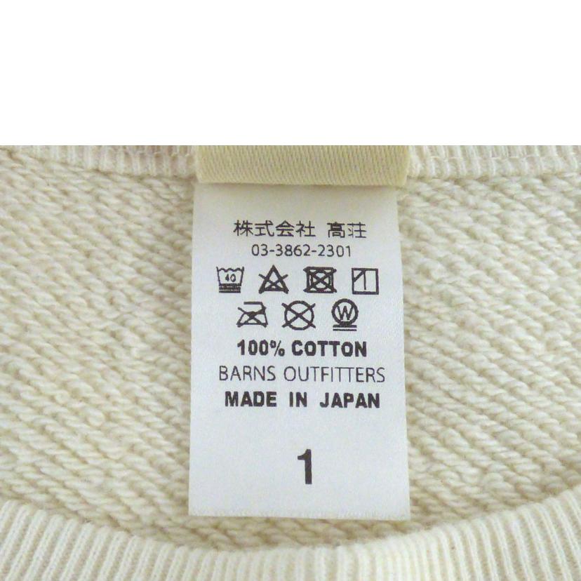 Barns バーンズ/スウェット/Lot294//Bランク/64