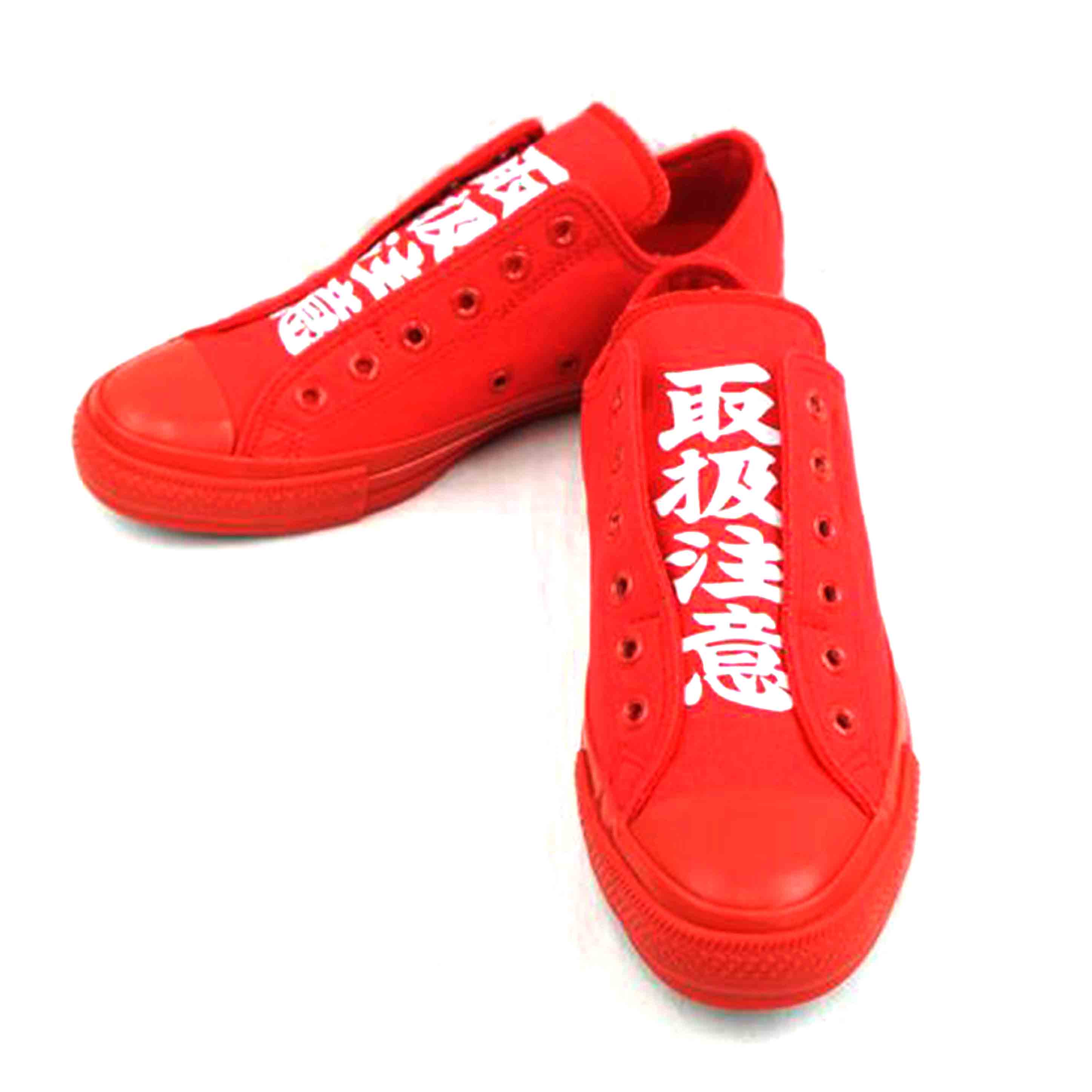 CONVERSE コンバース/CONVERSE ALL STAR 100 BlackEyePatch SLIP OX 26.5/1SC930//Aランク/67