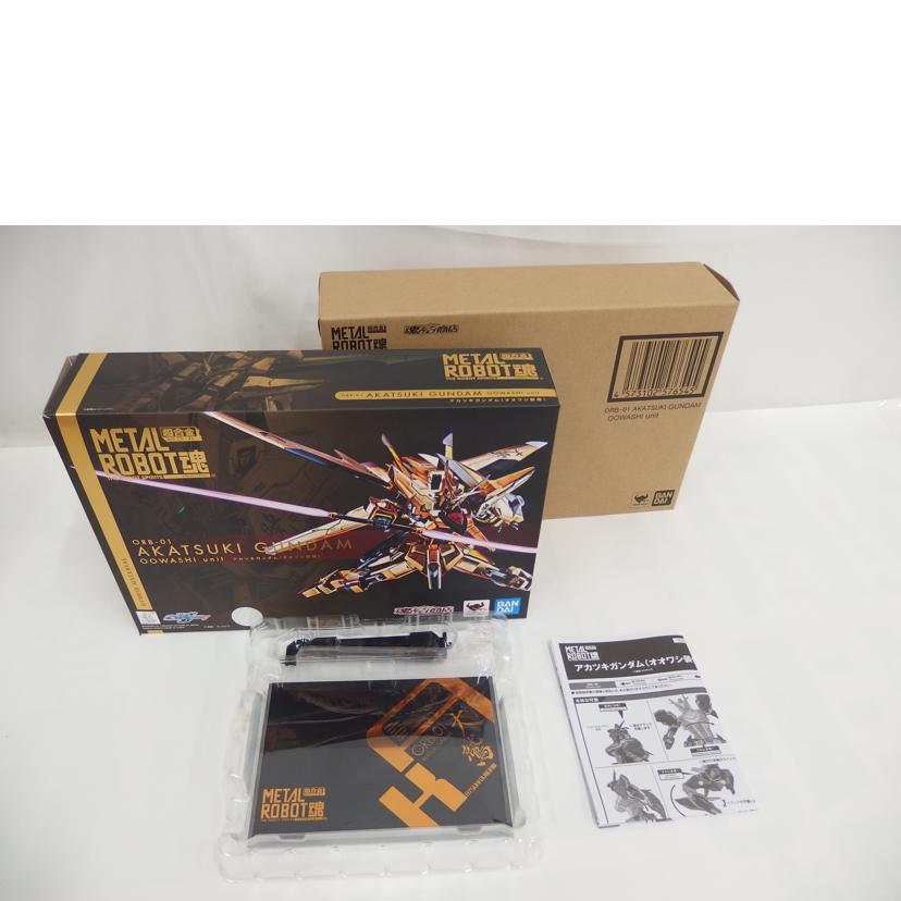 METAL ROBOT魂 アカツキガンダム/ORB-01//Aランク/82