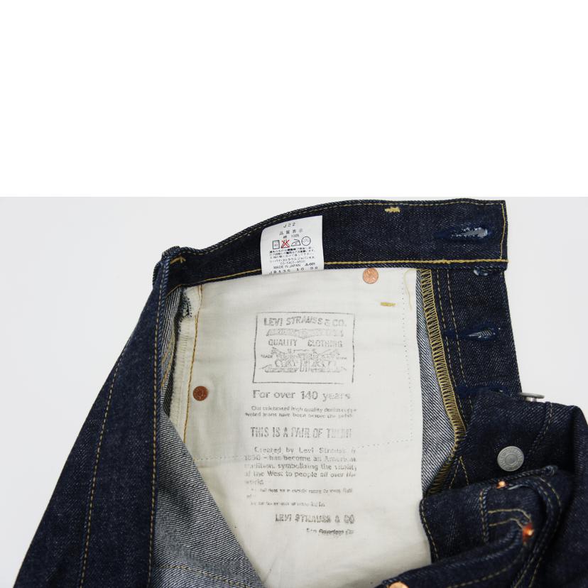 Levis リーバイス/503B ジーンズ/日本製/503B-XX//ABランク/05