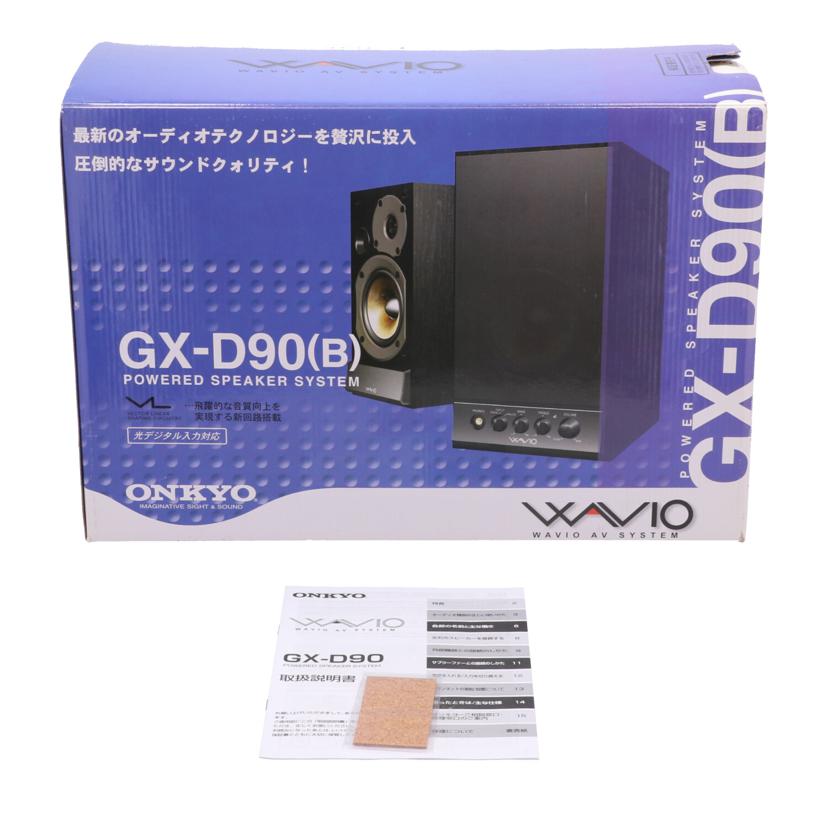 ONKYO オンキヨー /パワードスピーカー/GX-D90//5353776583/Bランク/62