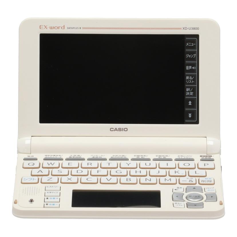 CASIO カシオ /電子辞書/EX-word/XD-U3800//610AW45CA031627/Bランク/25