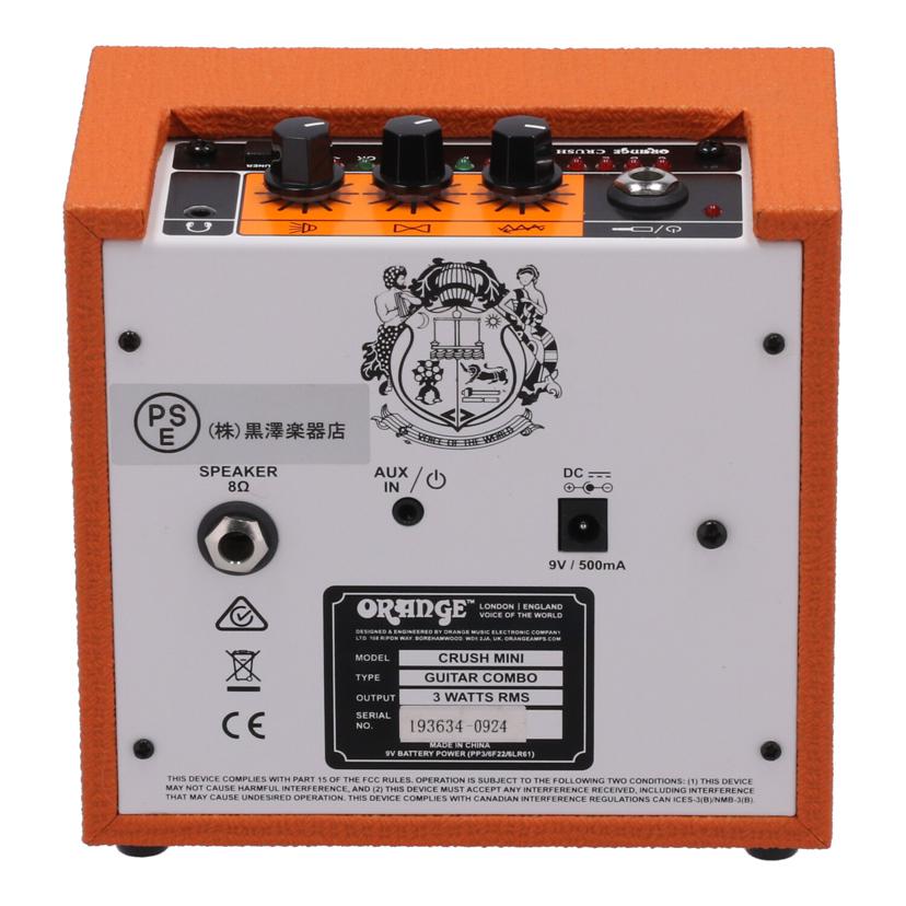 ORANGE オレンジ /ミニギターアンプ/CRUSH MINI//1936340924/Bランク/69
