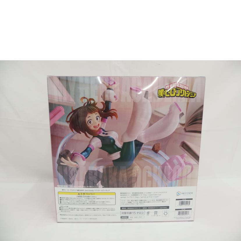 スピリテイル/未開封 麗日お茶子//Sランク/82