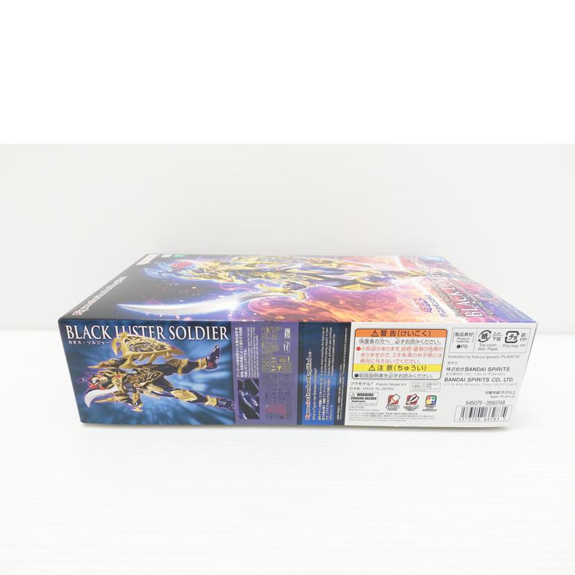 BANDAI バンダイ/Figure-rise Standard Amplified カオス・ソルジャー 「遊☆戯☆王デュエルモンスターズ」/5066283//Sランク/88