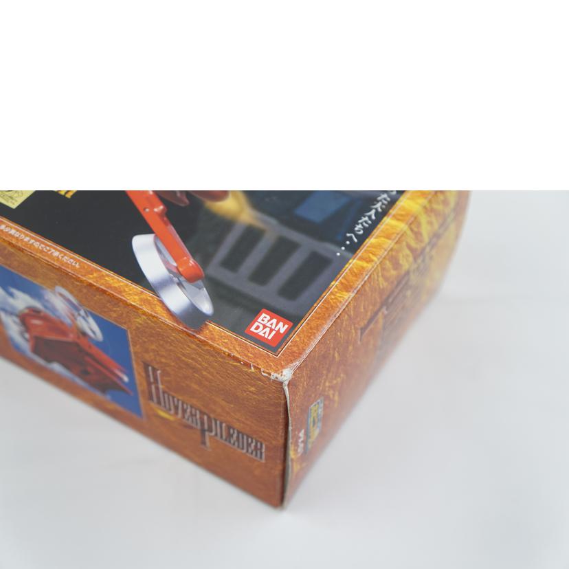 BANDAI バンダイ/ポピニカ魂 ホバーパイルダー/PX-01//ABランク/67