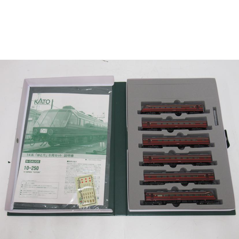 KATO/14系 ゆとり6両セット/10-250 14系ゆとり//SAランク/63