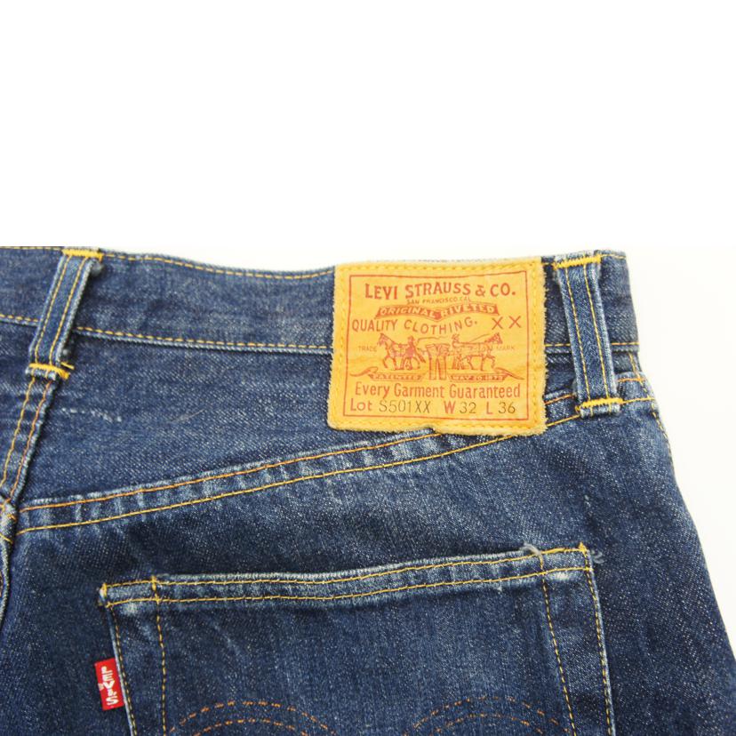 Levi's リーバイス/S501XX ジーンズ/ボタン裏刻印555/44501-0022//Bランク/05