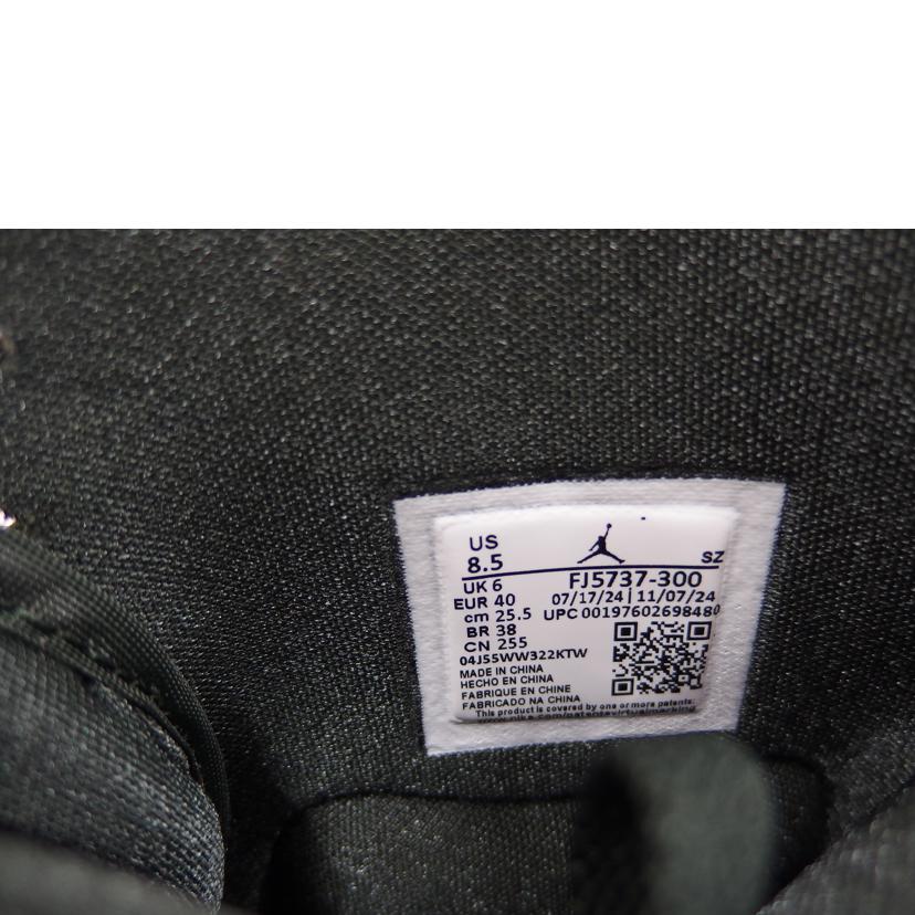 NIKE ナイキ/エアーシジョーダン1ブルックリンシューズ/FJ5737-300//Aランク/82