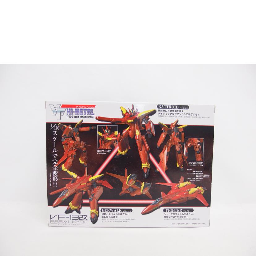 BANDAI バンダイ/VF-19改 ファイヤーバルキリー/VF HI-METAL//Sランク/04