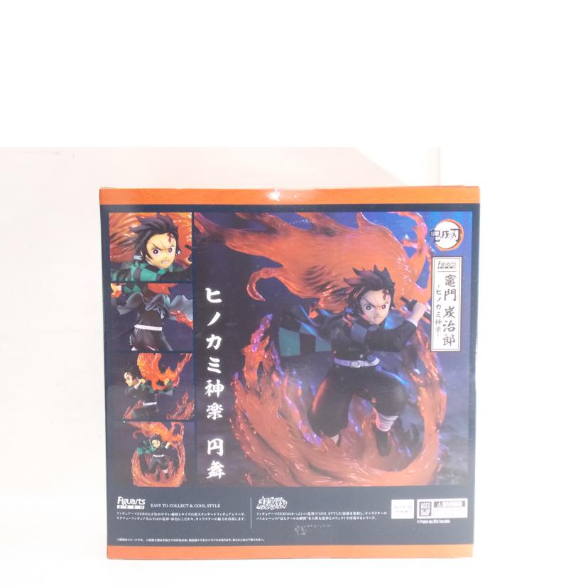 BANDAI バンダイ/FiguartsZERO 竈門炭治郎 ヒノカミ神楽//ABランク/42