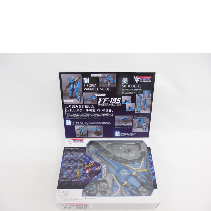 BANDAI バンダイ/VF-19S ブレイザーバルキリー マクロス/VF HI-METAL//Sランク/04