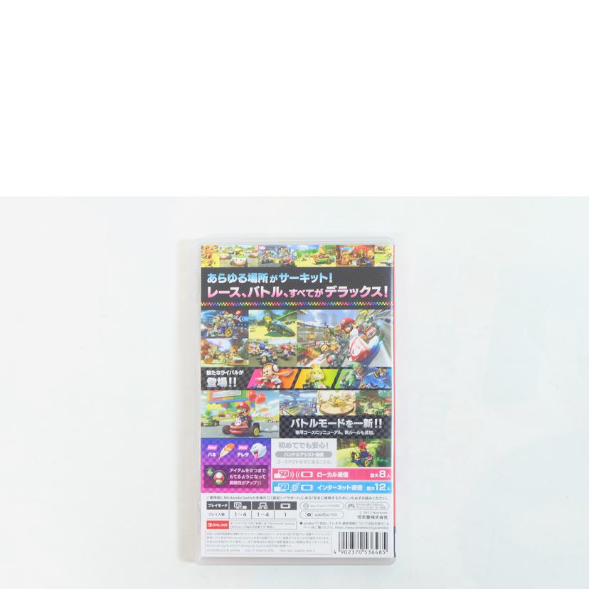/マリオカート8 デラックス SWITCH//Aランク/71