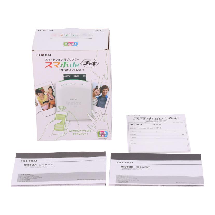 FUJIFILM 富士フイルム /スマートフォン用プリンター/スマホdeチェキ/instax SHARE SP-1//0W103663/Bランク/05