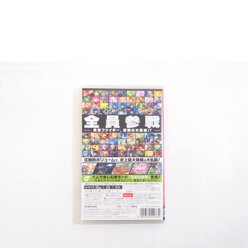 SWITCH/大乱闘スマッシュブラザーズSPECIAL/NINTENDO//Bランク/71