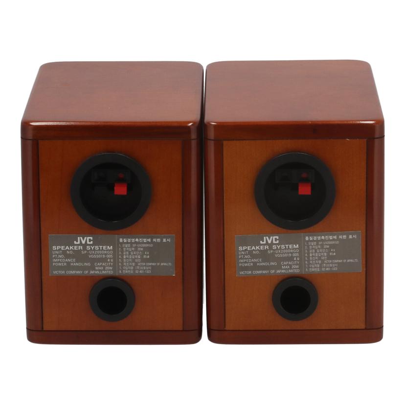 JVC Victor JVC/スピーカー(ペア)/SP-UX2000RGD//-/Bランク/77
