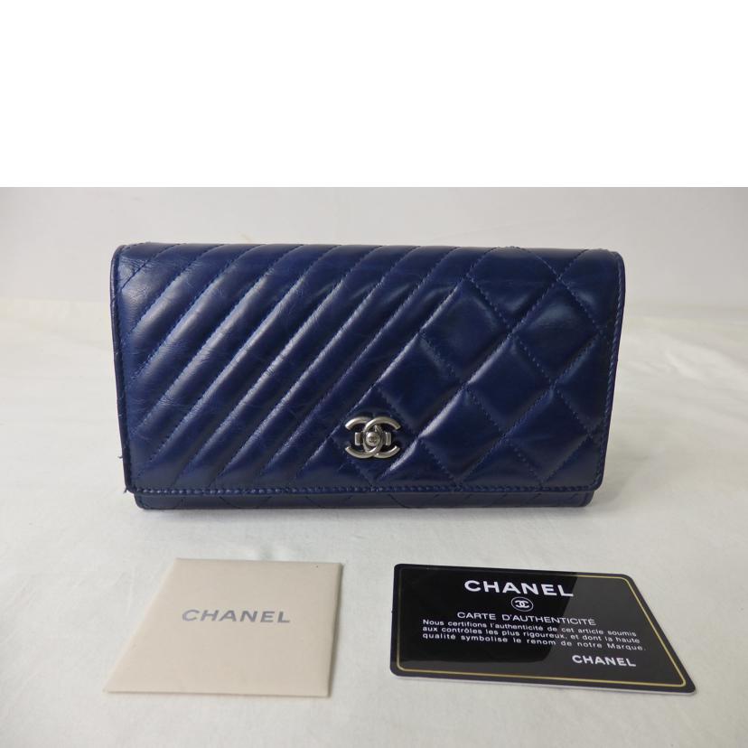 CHANEL シャネル/マトラッセ/ボーイシャネル/長財布/青系//207*****/ABランク/84