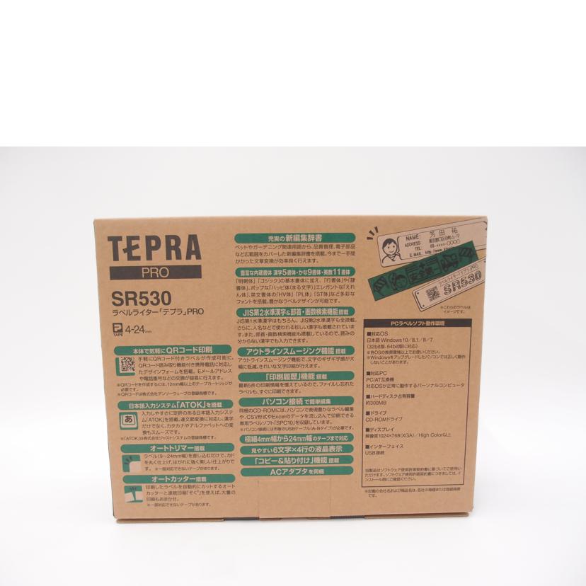 KING JIM キングジム/ラベルライター テプラ PRO/SR530//4K7452045/Sランク/69
