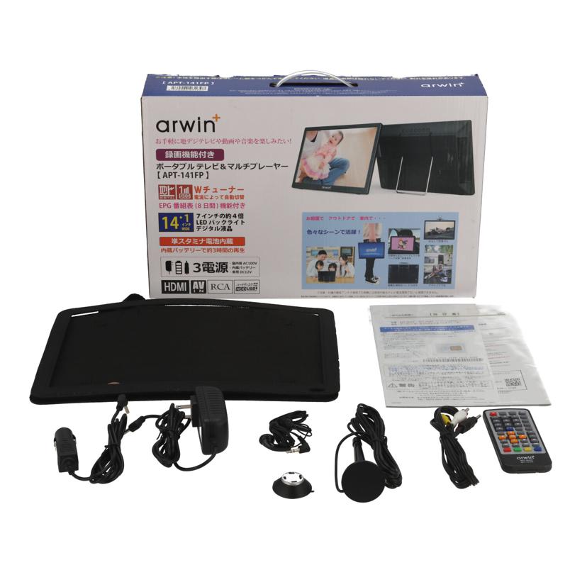 arwin+ アーウィン/ポータブルDVDプレーヤー14.1インチ未使用/APT-141FP//JAN4560204231397/Sランク/81