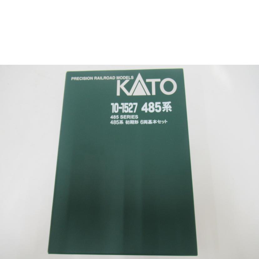 KATO/485系初期型6両基本セット/10-1527 485系//SAランク/63