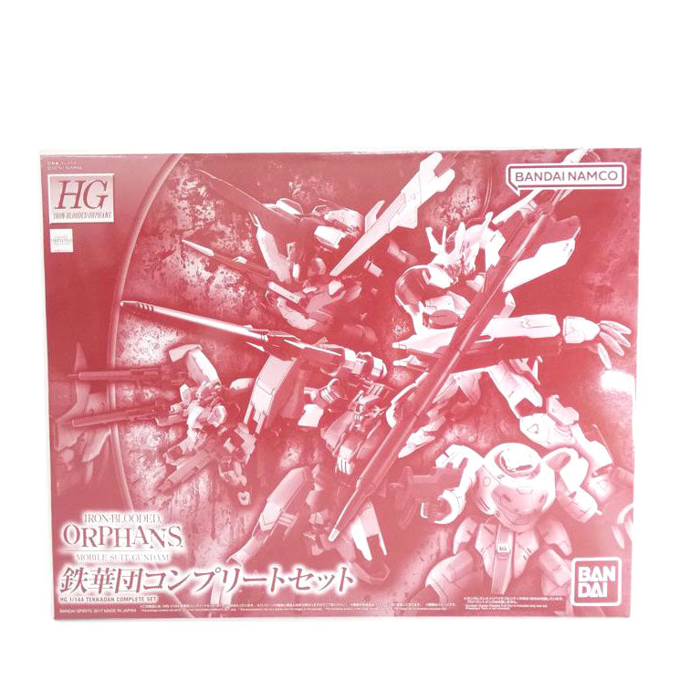 BANDAI バンダイ/HG 鉄華団コンプリートセット//ABランク/42