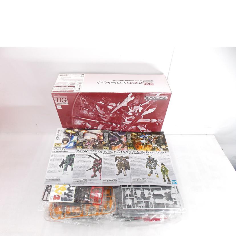 BANDAI バンダイ/HG 鉄華団コンプリートセット//ABランク/42