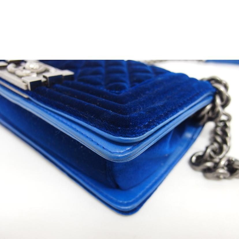 CHANEL シャネル/ボーイシャネルチェーンショルダーバッグ/ブルー/ベロア/A67085//173*****/Aランク/04